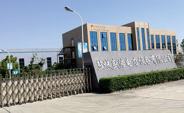 東臺(tái)市斯瑞達(dá)密封件有限公司